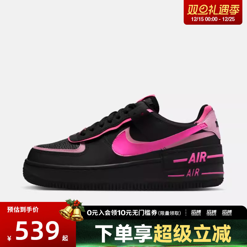 NIKE耐克女子AF1空军一号运动鞋休闲鞋板鞋CI0919-006