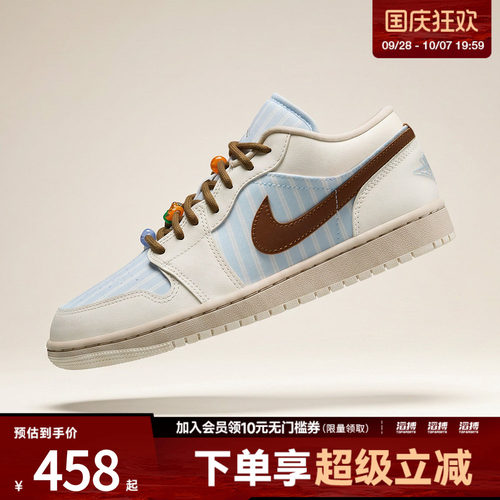 NIKE耐克女鞋WMNS AIR JORDAN运动训练篮球鞋IR7553-422
