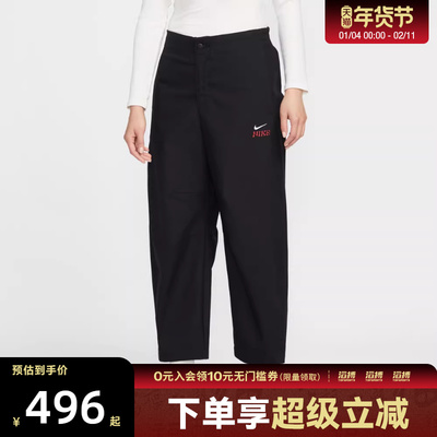 NIKE耐克马年限定新年款女子运动休闲长裤九分裤IQ3824-010