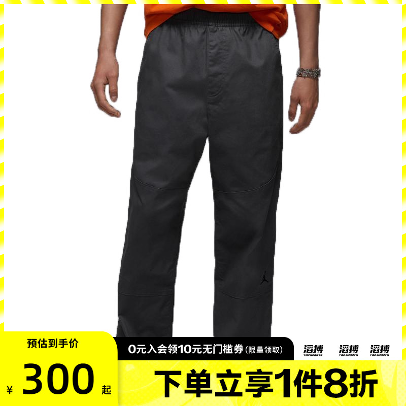 NIKE耐克男子AS M J BRK WVN PANT运动休闲长裤HF9330-068