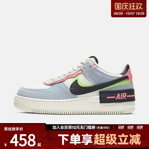 「滔搏运动」NIKE耐克女子AF1空军一号复古休闲鞋板鞋CU8591-101