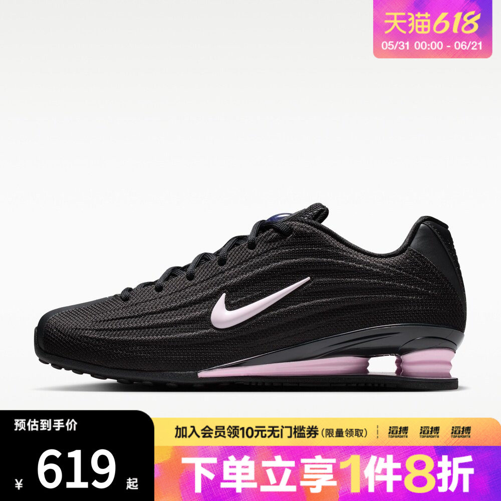 NIKE耐克女子SHOX Z运动休闲鞋HQ7540-006