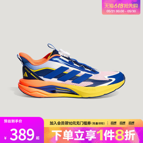 adidas阿迪达斯儿童闪电镖跑跳全能体测跑步运动鞋KH5656