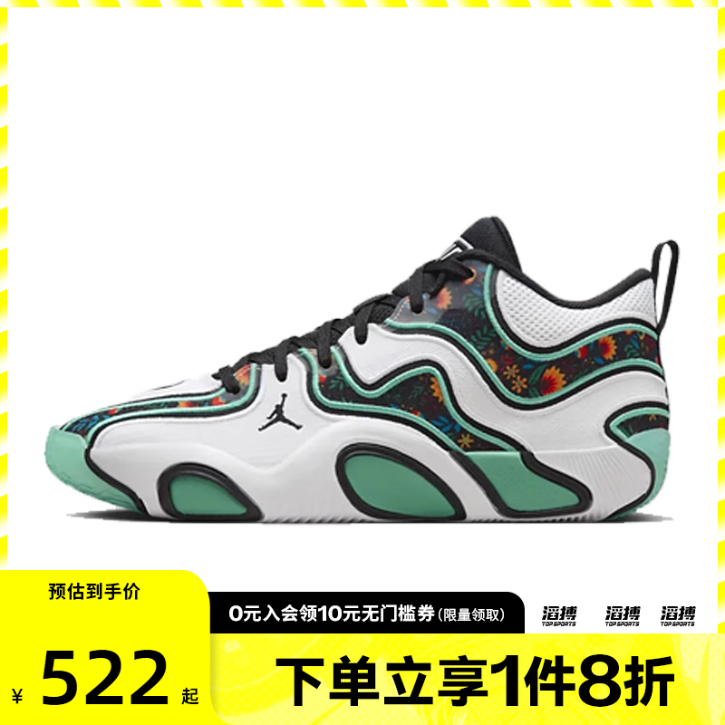 NIKE耐克男鞋JORDAN TATUM 3 PF运动训练篮球鞋FZ6601-103