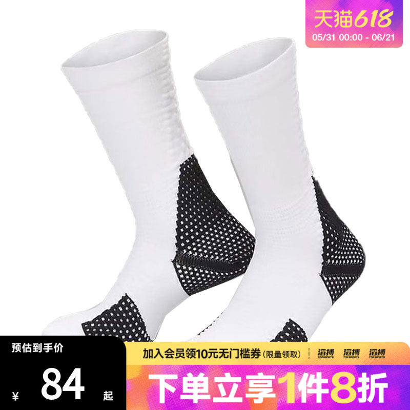 NIKE耐克男女同款时尚黑白拼接百搭运动休闲中筒袜FZ3393-100