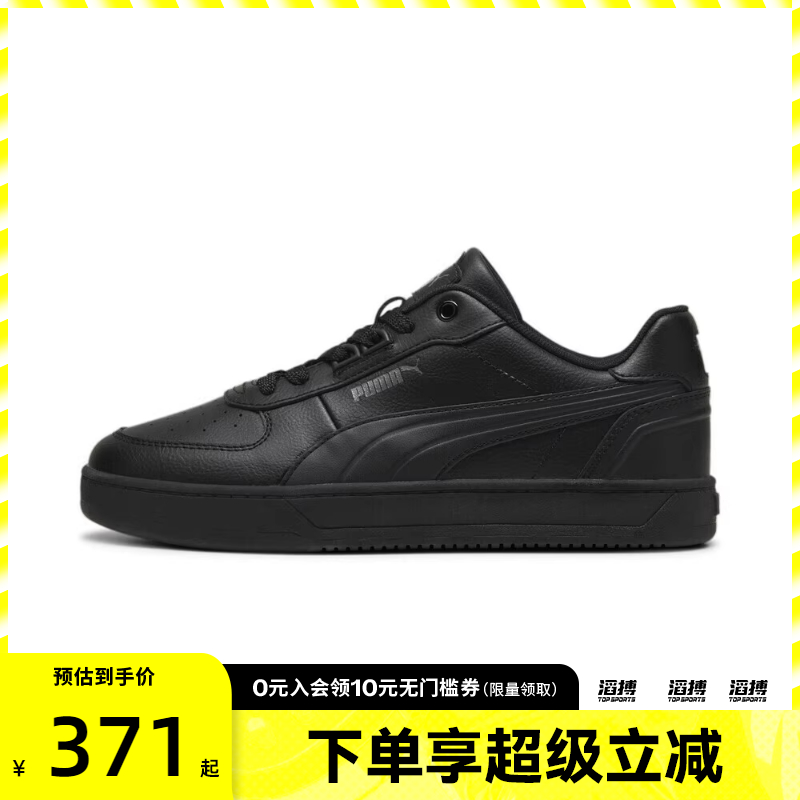 puma彪马男女鞋Puma Caven 2.0 Lux运动休闲鞋39501601