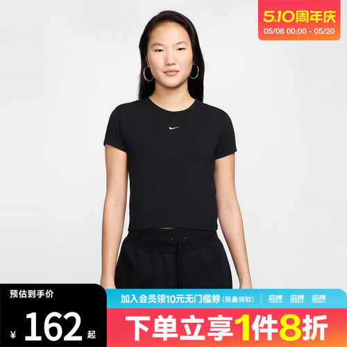 耐克女子休闲短袖FV5509-010
