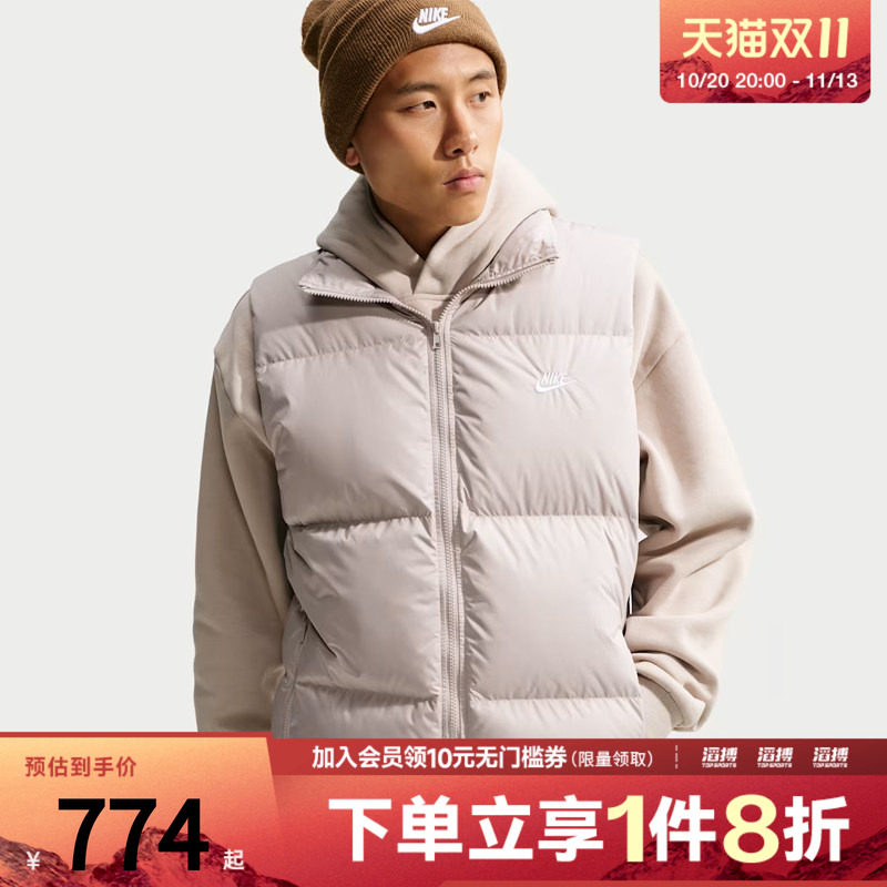 NIKE耐克男子AS TF CLUB PUFFER VEST运动休闲羽绒马甲IB2978-211