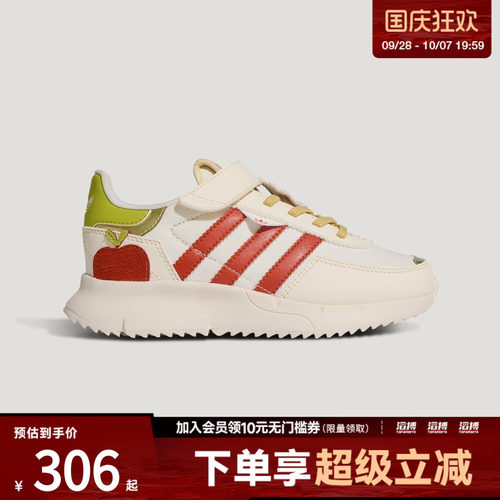 adidas阿迪达斯三叶草小童鞋经典复古魔术贴运动鞋KI9887