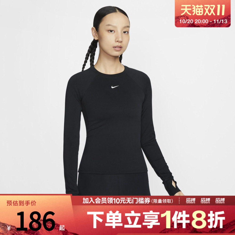 NIKE耐克女子运动休闲长袖T恤FV7846-010