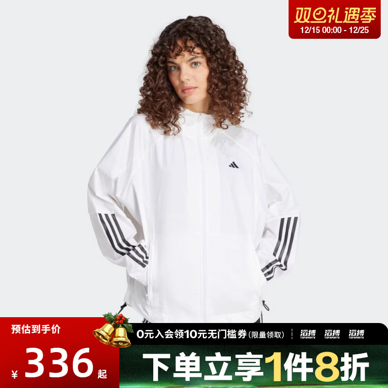 阿迪达斯女子运动外套IS8042