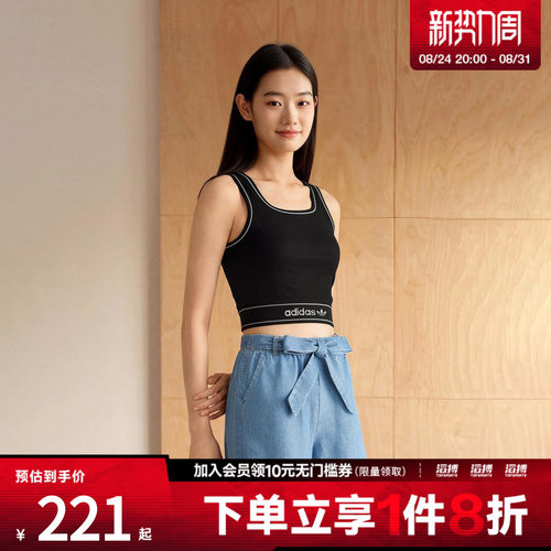 adidas阿迪达斯三叶草女子外出经典休闲运动背心带胸垫LF4590