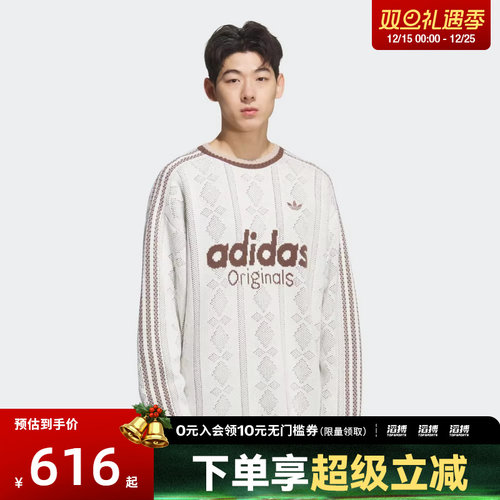 adidas阿迪达斯三叶草男子运动休闲提花条纹圆领套头衫毛衣KS5956