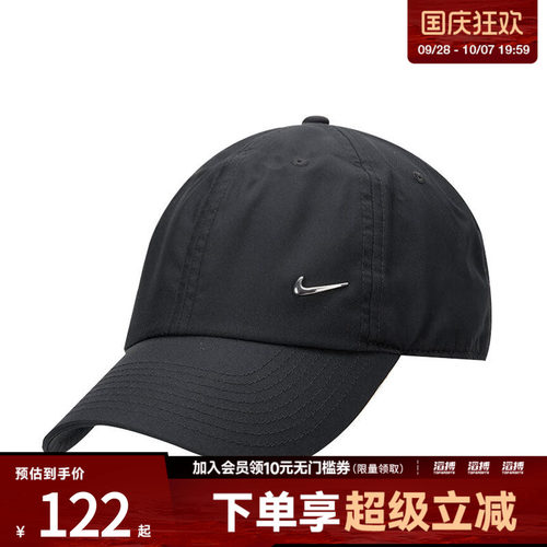 耐克男女休闲帽子FB5372-010