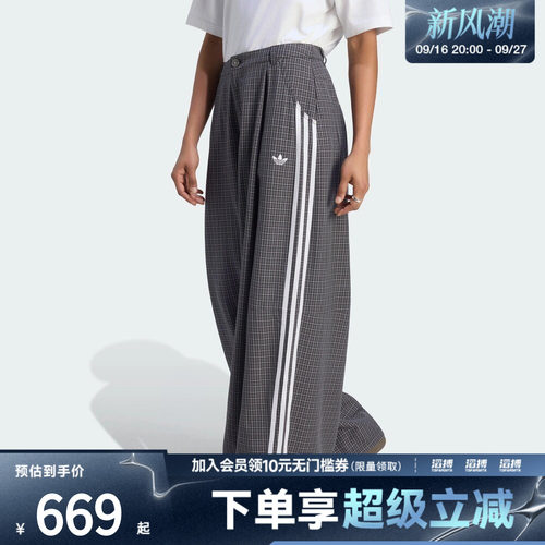 adidas阿迪达斯三叶草女子复古撞色条纹宽松休闲运动格子裤LD5340