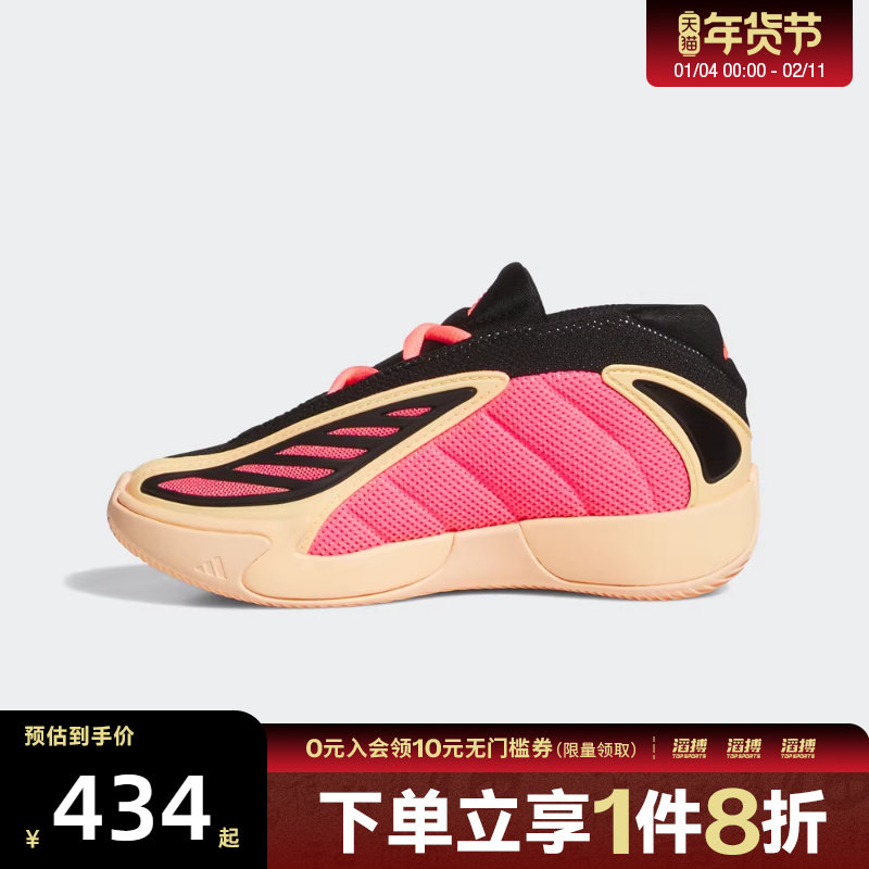 adidas阿迪达斯男小童爱德华兹2代运动鞋训练篮球鞋JS3501,运动鞋new,童鞋/青少年鞋,淘宝优惠券,粉丝福利购,淘宝优惠卷