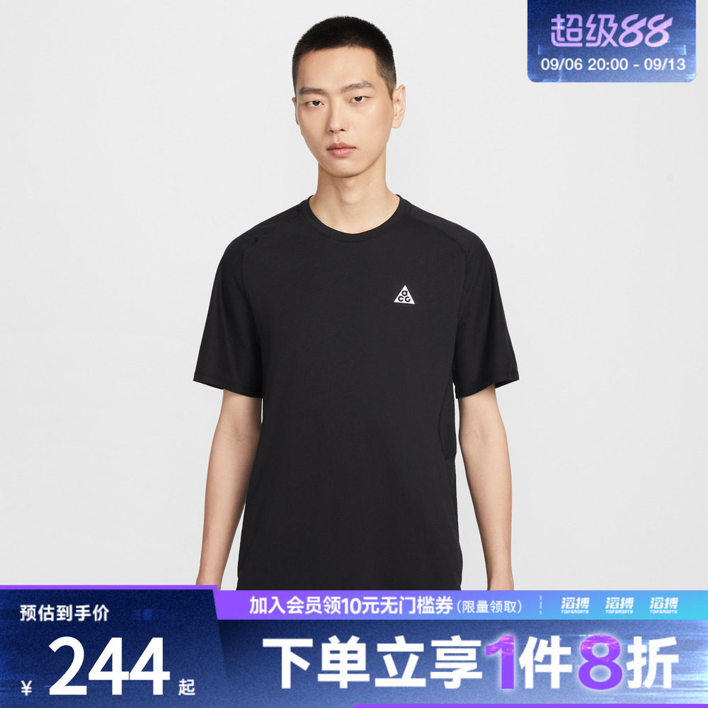 NIKE耐克男子ACG户外运动训练针织圆领短袖T恤IO9678-010