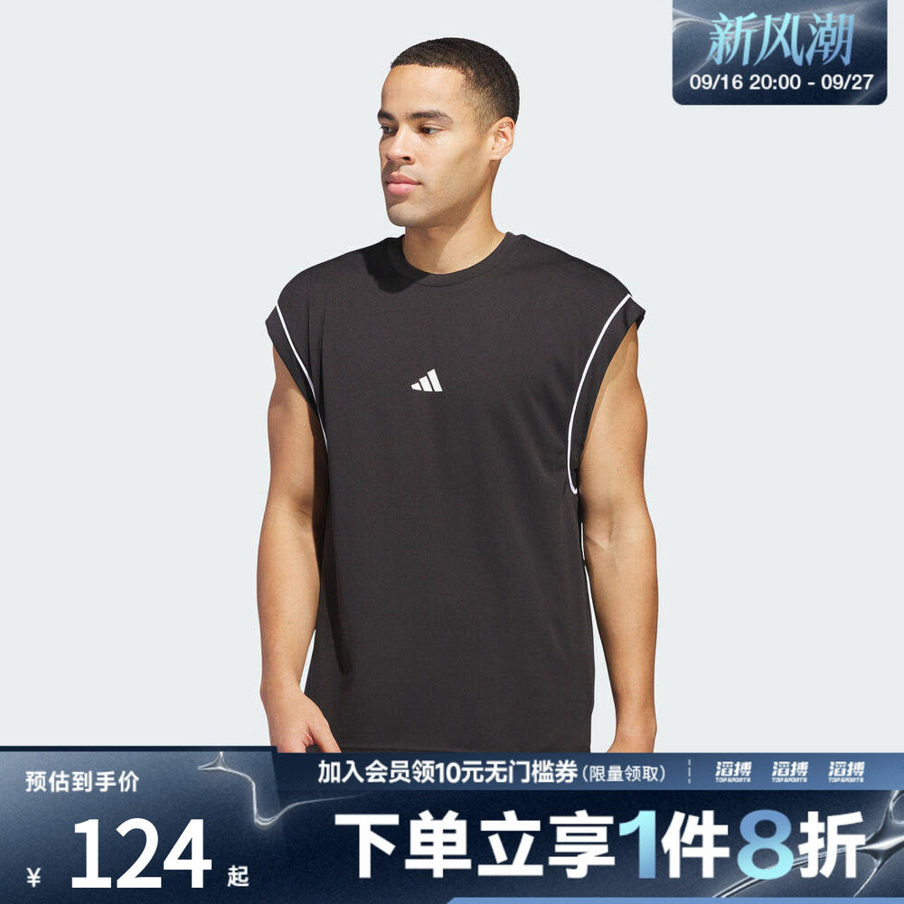 adidas阿迪达斯男子运动休闲无袖T恤JN4722
