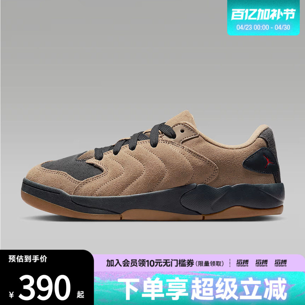 NIKE耐克男子JORDAN SESSION运动鞋休闲鞋板鞋IB3731-200