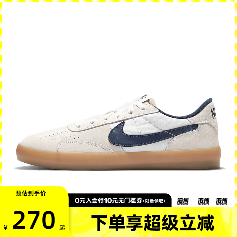 NIKE耐克男女鞋NIKE SB HERITAGE VULC运动休闲鞋CD5010-102