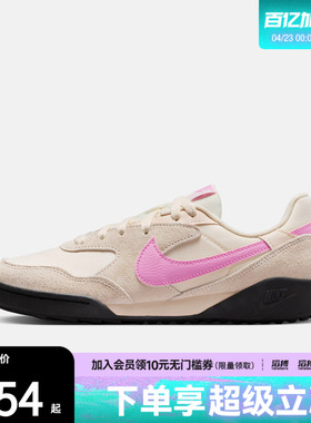 NIKE耐克女子TERRA MANTA SUEDE运动休闲鞋IO7802-105