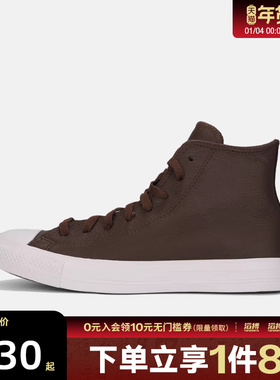 converse匡威男女鞋Chuck Taylor运动休闲鞋A14612C