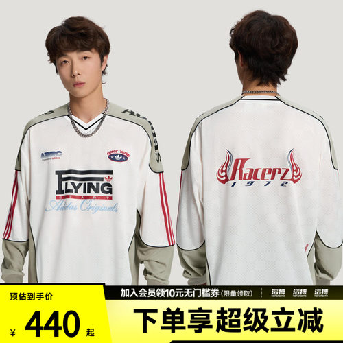 adidas阿迪达斯三叶草男子RAC JERSEY运动休闲长袖T恤LD6500