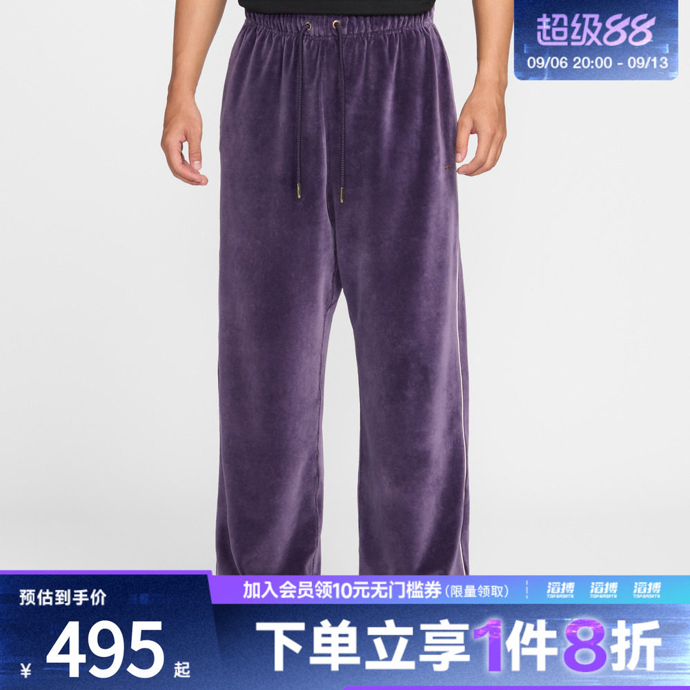 NIKE耐克男子詹姆斯篮球运动仿丝绒针织宽松长裤IF1564-525