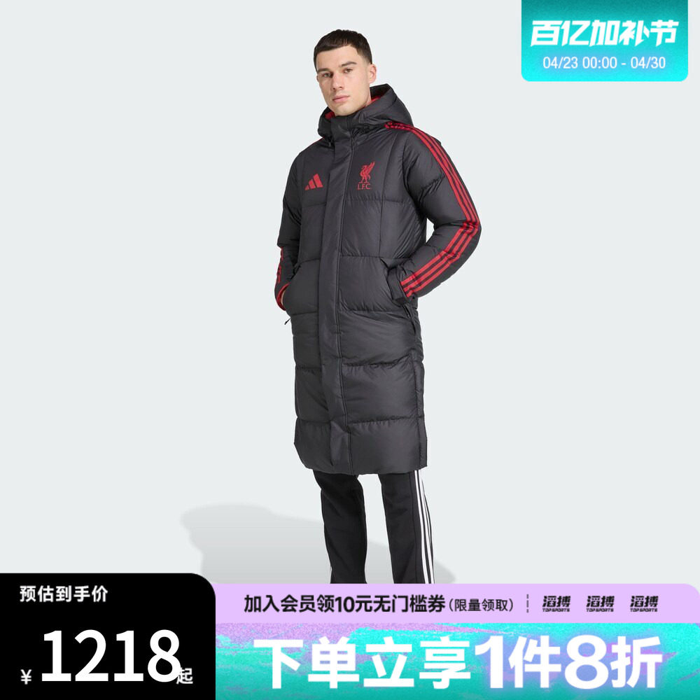 adidas阿迪达斯男子利物浦足球运动休闲保暖长款羽绒服外套JW0966
