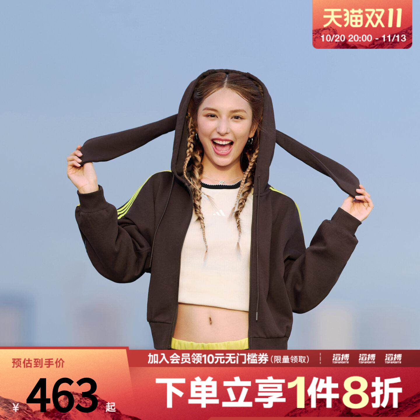 adidas阿迪达斯女子三条纹舞蹈风宽松短款休闲连帽夹克外套KZ4190