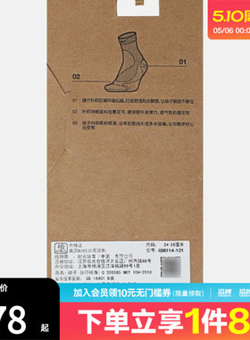 NIKE耐克男女U NK LTWT RUN MCRW 1PR - 200休闲袜IB6114-101