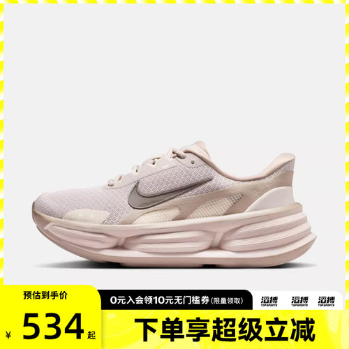 NIKE耐克女鞋W NIKE COMFORTRIDEEASYON运动休闲鞋IF5001-201