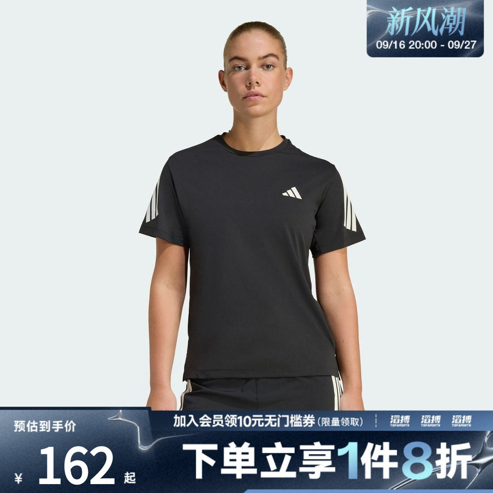 adidas阿迪达斯女子速干针织训练跑步运动短袖T恤上衣JZ5114