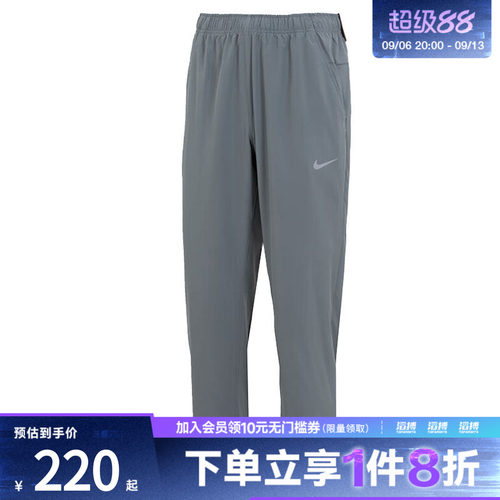 NIKE耐克男子运动休闲长裤FB7491-084