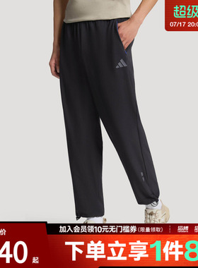 adidas阿迪达斯男子速干纯色梭织休闲运动裤KX6530