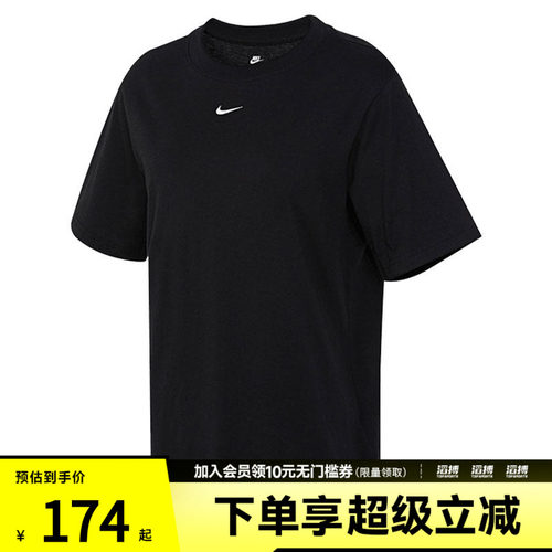 耐克女子休闲短袖FD4150-010