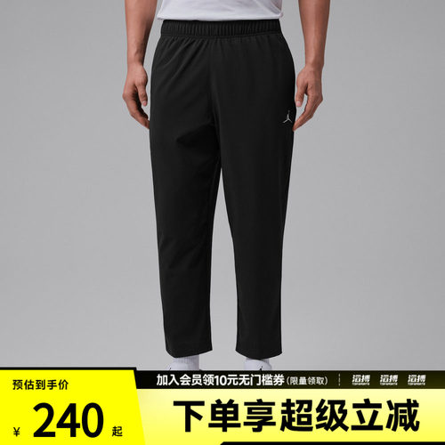 NIKE耐克男子AS M J DF SPT ESS WVN运动休闲长裤IF2155-010