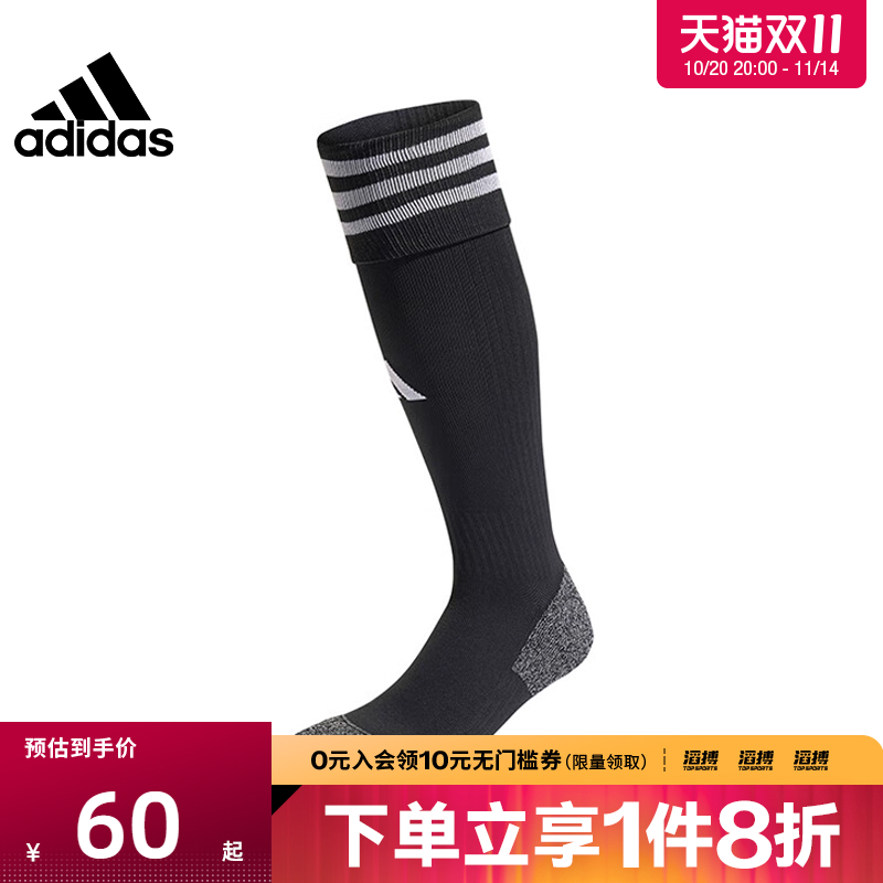 阿迪达斯男女休闲长袜HT5027
