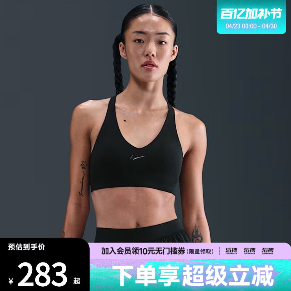 NIKE耐克女子训练健身跑步瑜伽BRA运动内衣IB9831-010