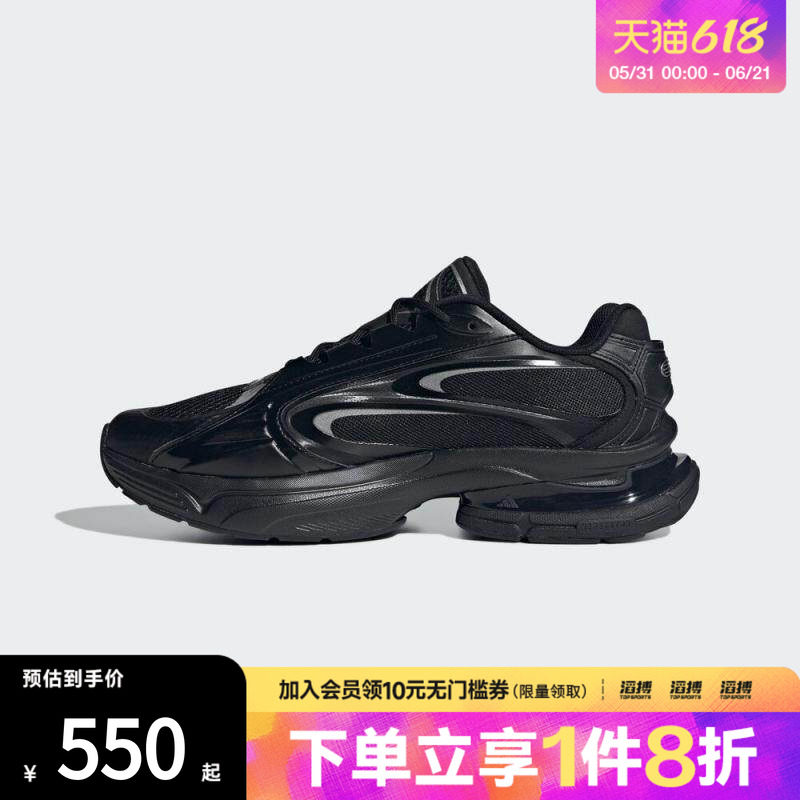 adidas阿迪达斯男女鞋FORMOTION ONEFOS运动休闲鞋JQ9347