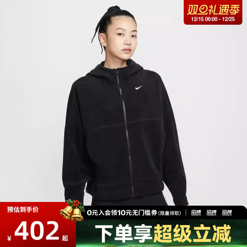 NIKE耐克女子滔搏运动训练休闲连帽夹克外套HV3699-010