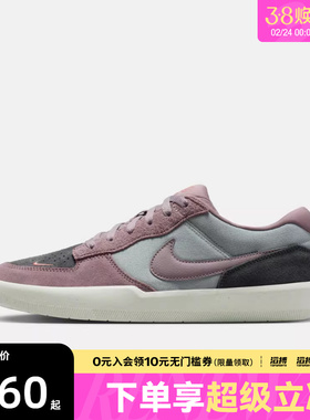 NIKE耐克男子SB FORCE 58运动休闲鞋滑板鞋DV5477-010