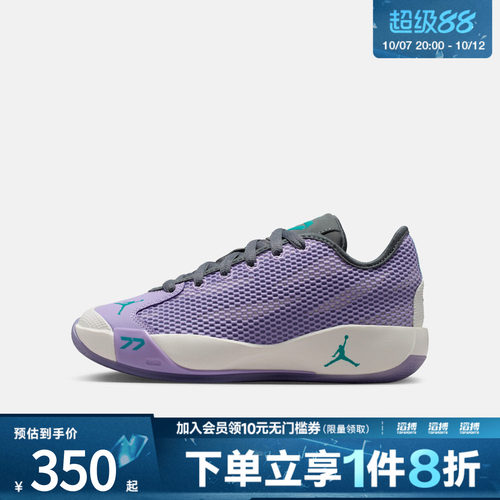 NIKE耐克大童鞋JORDAN LUKA 77 (GS)运动训练篮球鞋IH0573-501