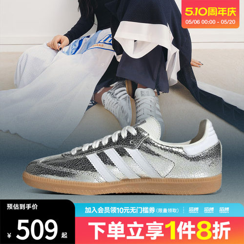 滔搏adidas阿迪达斯三叶草男女鞋SAMBA OG WORI运动休闲鞋JR0035