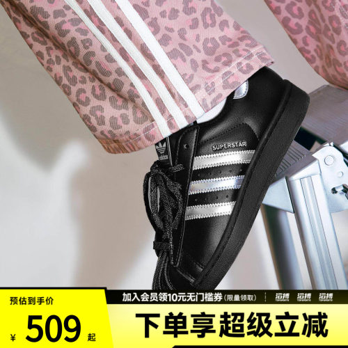 adidas阿迪达斯三叶草男女SUPERSTAR经典贝壳头板鞋平底鞋LA3778