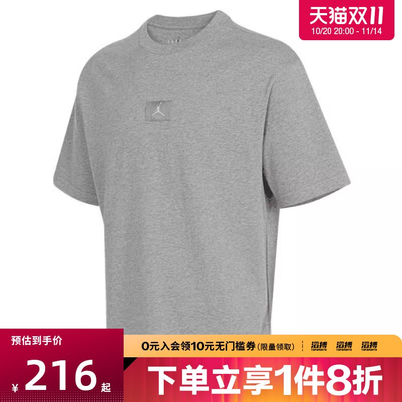 NIKE耐克男子J FLT ESS 85 SS CREW运动休闲短袖T恤FZ1913-091