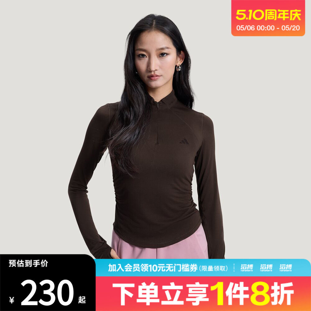 adidas阿迪达斯女子轻柔雅短款半拉链运动休闲修身长袖T恤KH2643