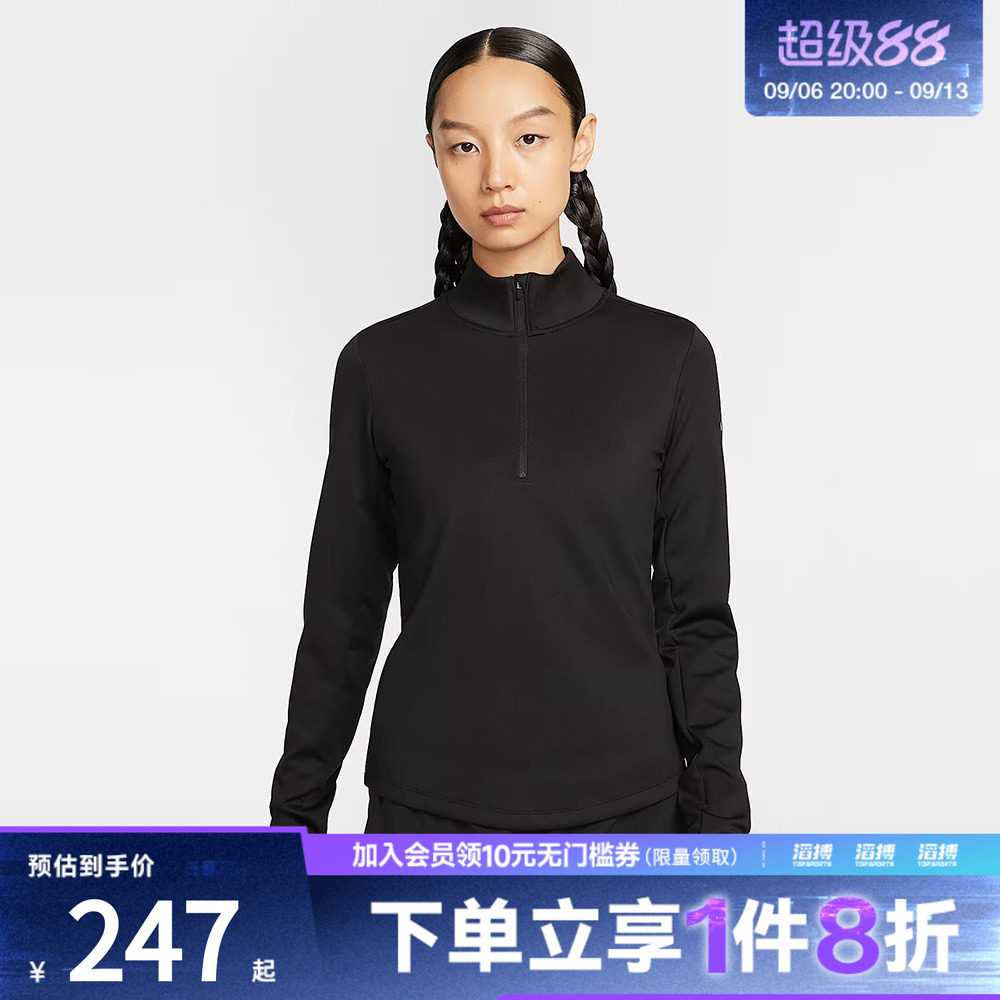 NIKE耐克女子运动训练健身跑步立领半拉链长袖T恤HV3689-010