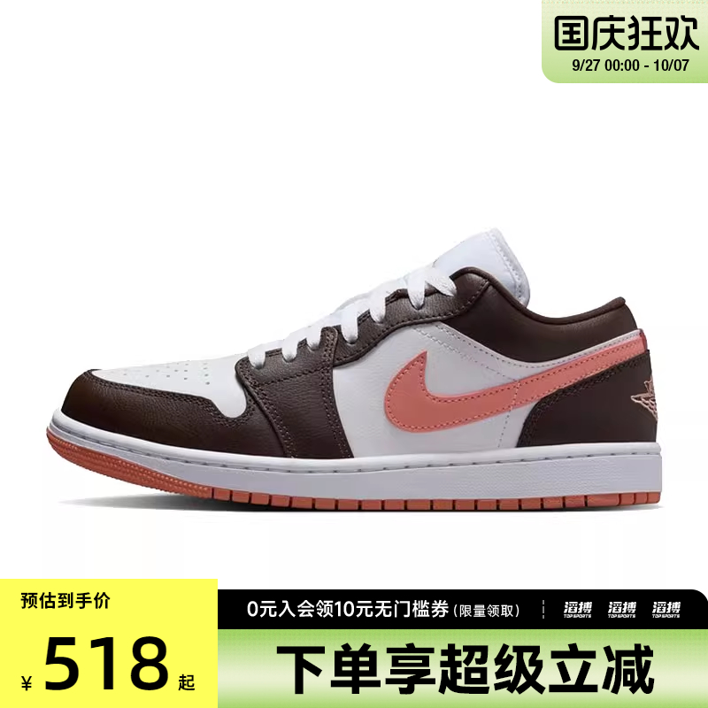 NIKE耐克女鞋WMNS AIR JORDAN 1LOW运动训练篮球鞋DC0774-182