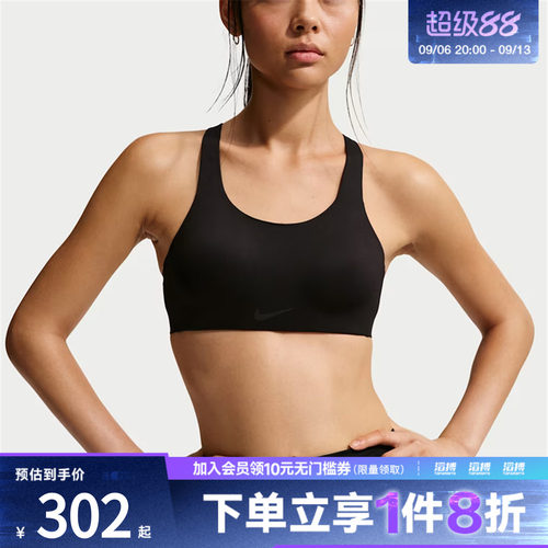 NIKE耐克女子训练健身跑步瑜伽BRA运动背心FQ7388-010
